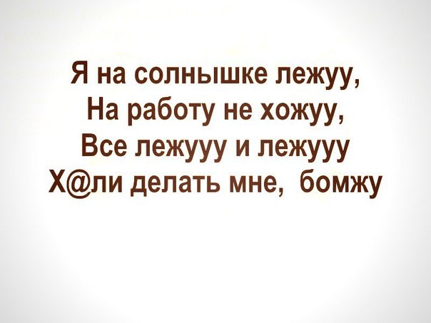 Всякая картиночная хня