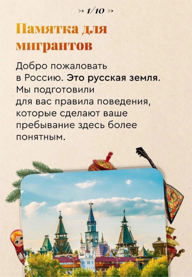 Таксист еб@л полицию
