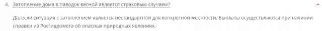 «Чё ты на них купишь, на 150 тысяч? Вы в магазине были?»