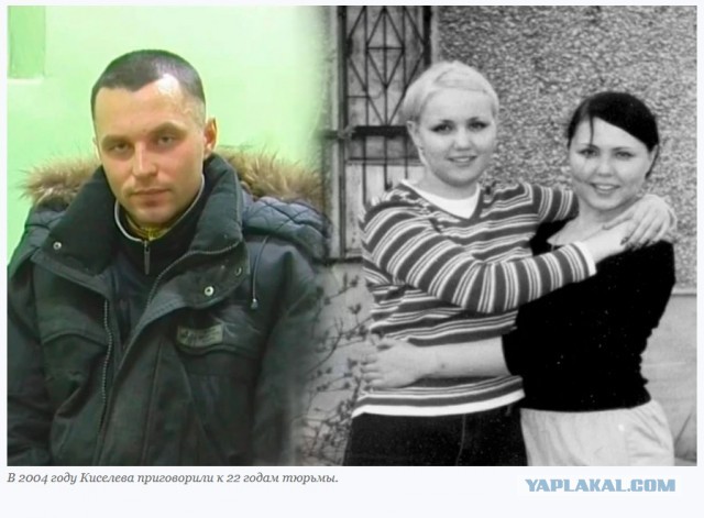 «Я, хоть мертвая, но домой приползу!»: в Перми на свободу вышел «галстучный маньяк» и совершил очередное убийство