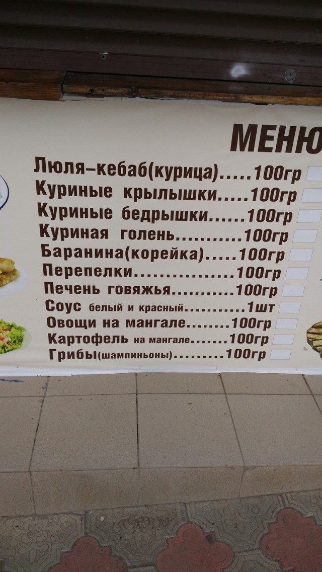 ККК Лазаревское, начало сентября