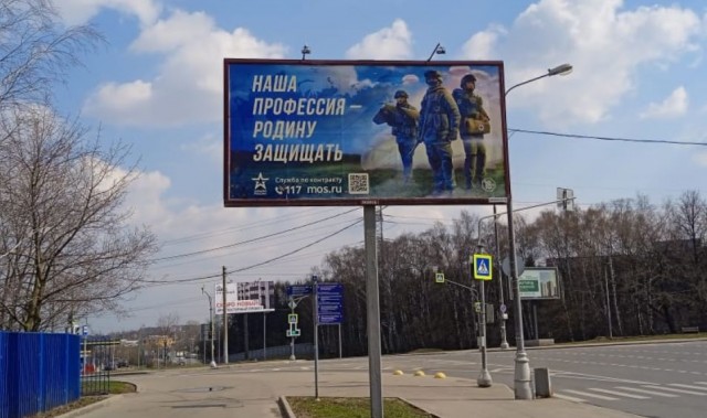 Москва досрочно выполнила задание Минобороны