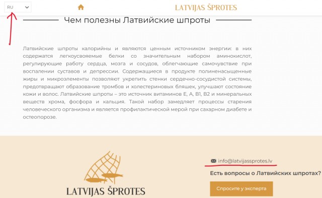 Как «мусорная» рыбка в СССР превратилась в настоящие деликатесные шпроты
