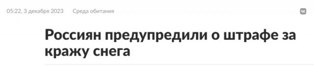 Новые штрафы подъехали