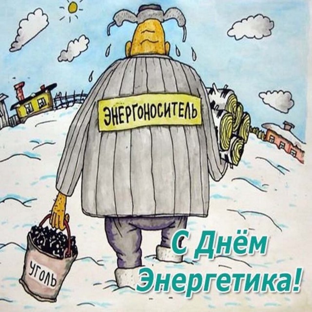 Праздник и награда