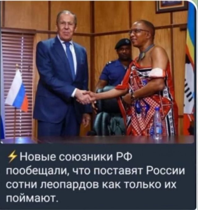 Пришло предложение...