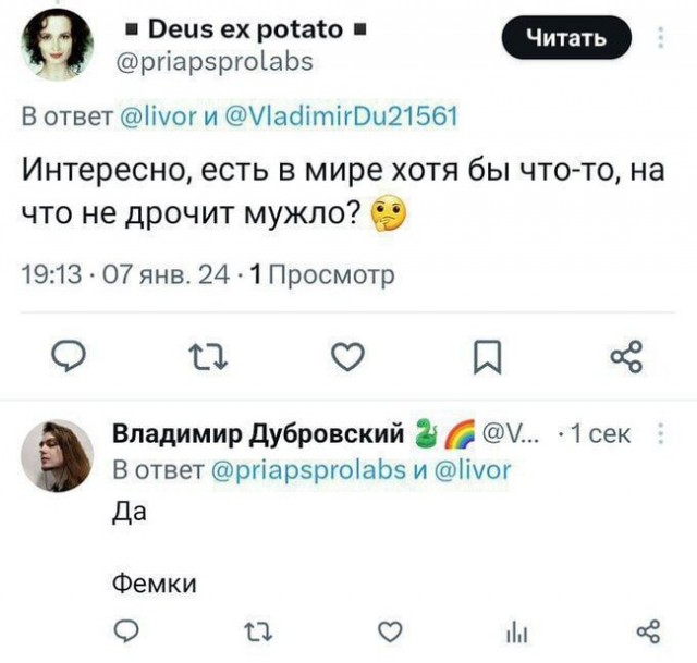 Твиттеровские шутеечки