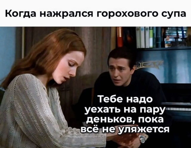 Почему мужчина начинает дико бухать, как только уезжает жена