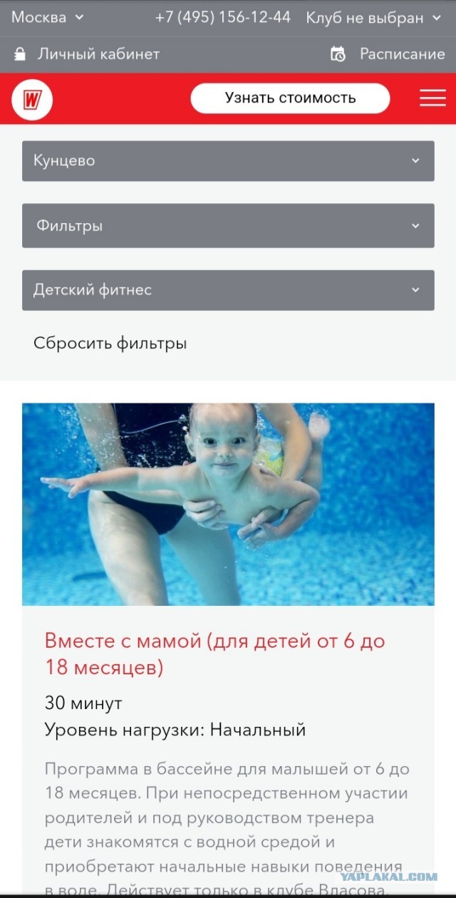 Адвокат ответила, можно ли кормить грудью в общественных местах