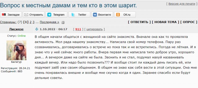 Я тоже хочу любить и быть любимым!