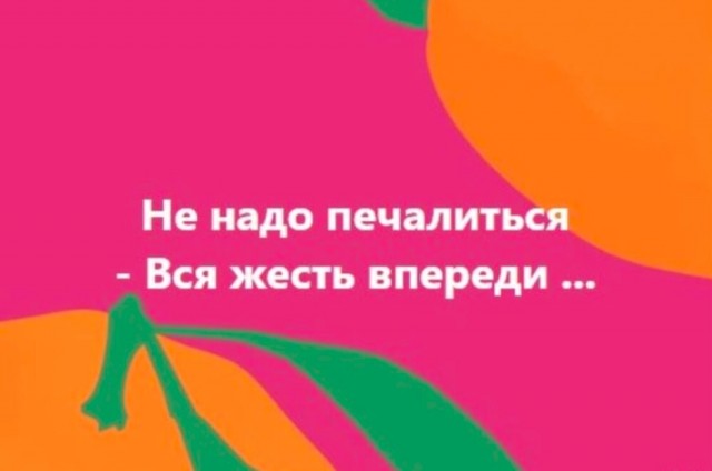Сброс балласта. Картинки