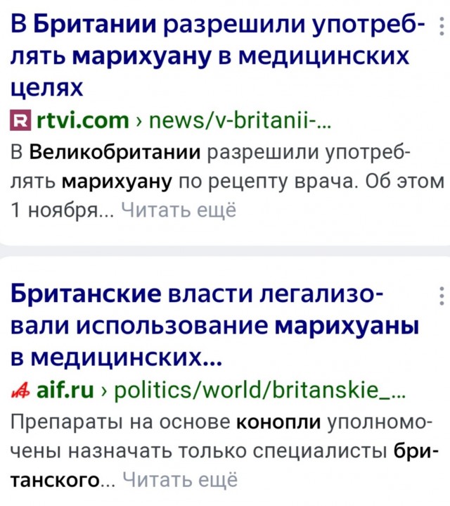 В Великобритании ввели запрет на курение для тех, кто родился после 2009 года