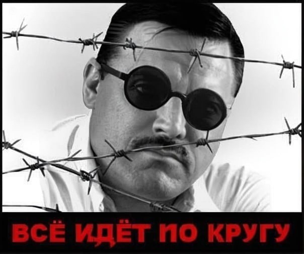 Нуштош 30.05.2024