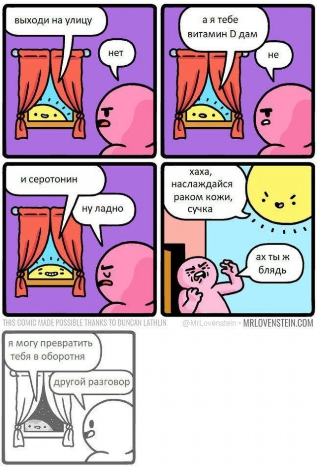 Завалялось тут случайно немного забавных картинок