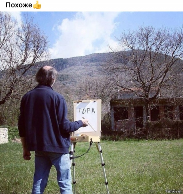 Никакие картинки