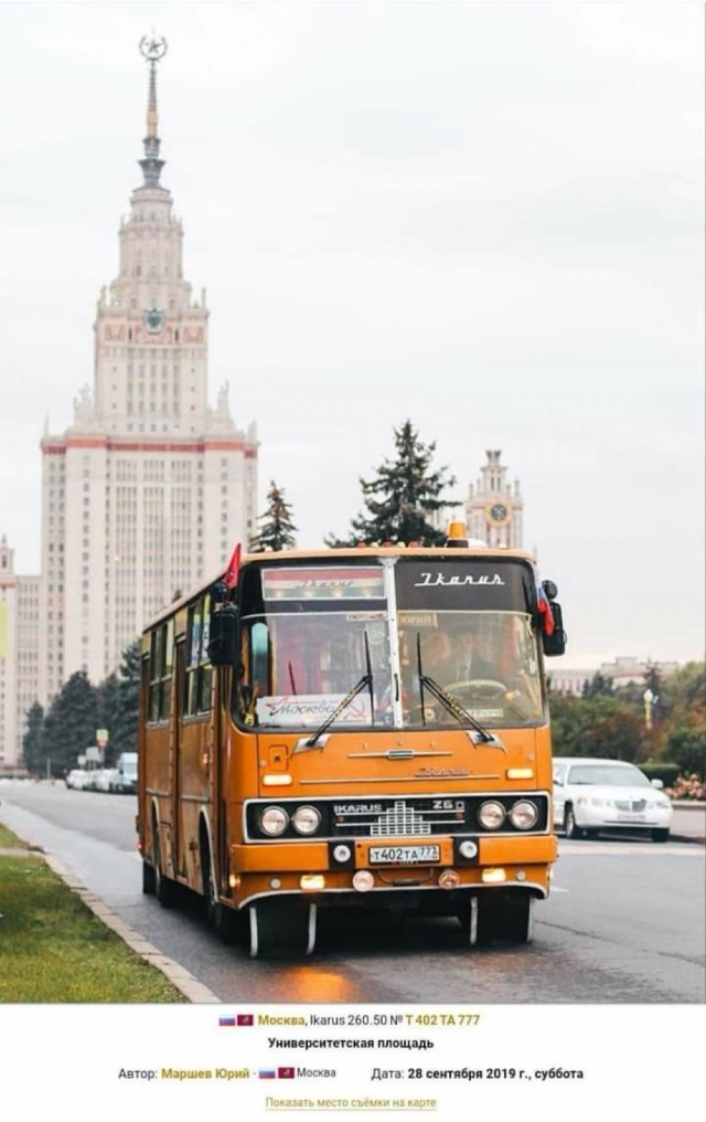 Просто ламповые фото Ikarus, разные