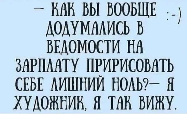Завалялось тут случайно немного забавных картинок