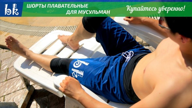 «Это моя страна, а не ваша»