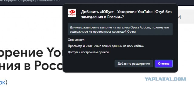 Вышло обновление GoodbyeDPI 0.2.3rc2 для youtube