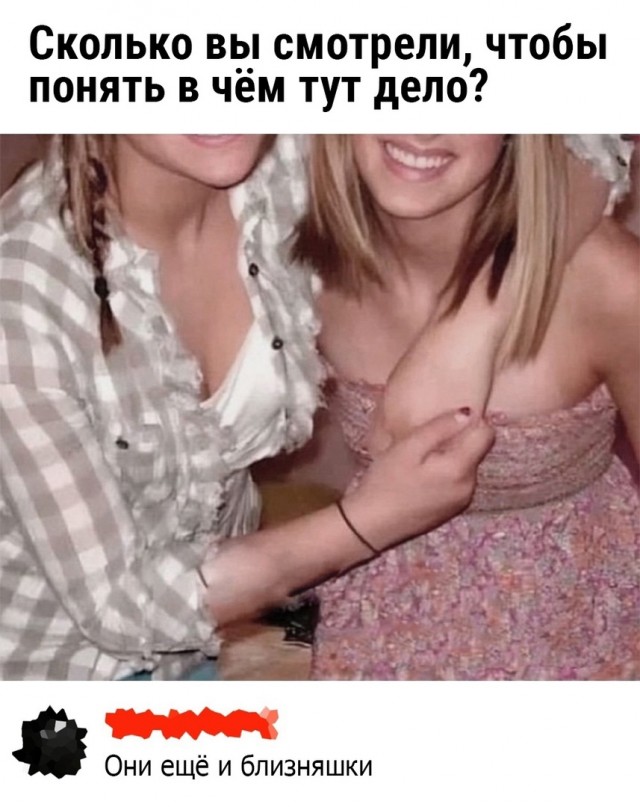 Так себе картинки 04.11.24