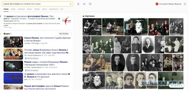 Редкие и не каноничные фотографии Владимира Ленина