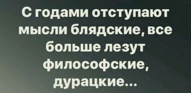 Крепость сдается?