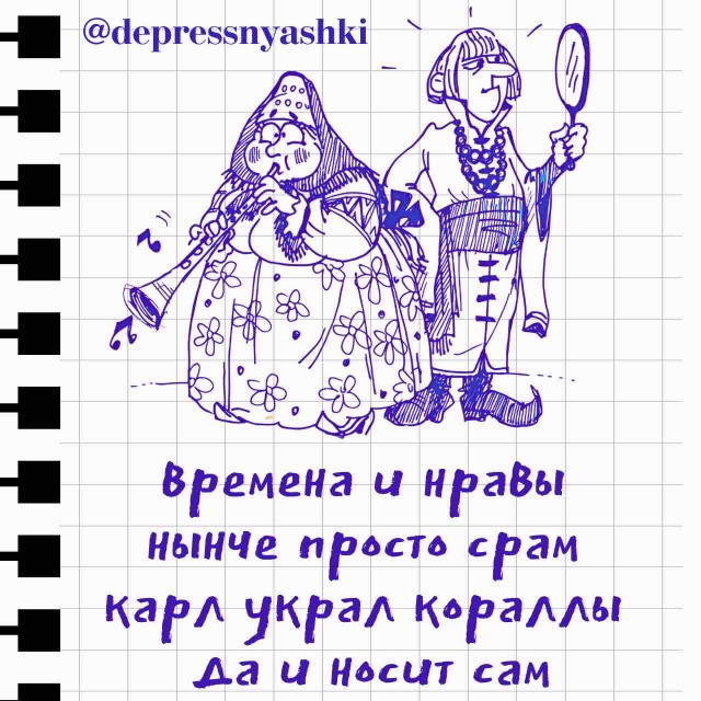 Картинки со стишками депресняшками - 8