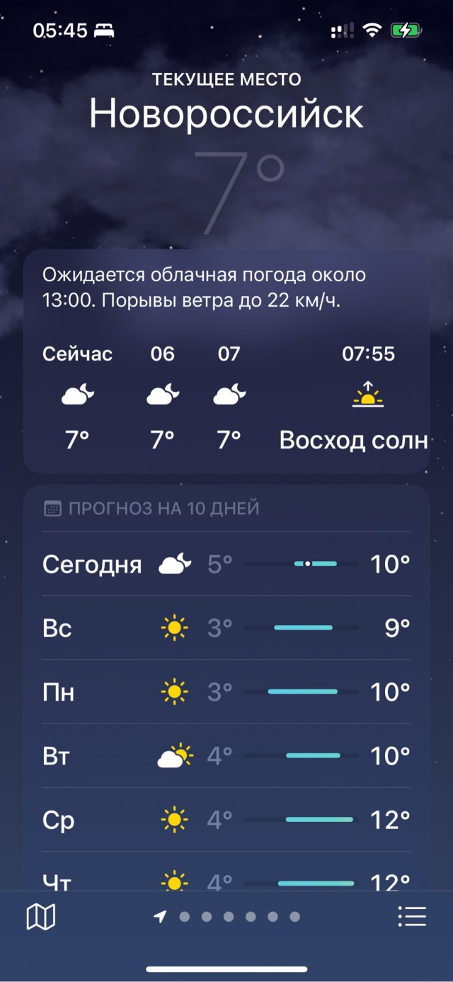 Приветствие из Норильска