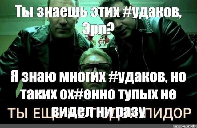 Стейк. Такой стейк