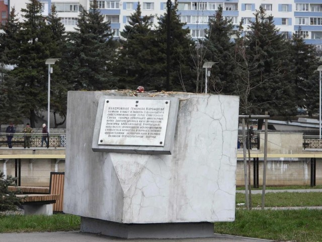 80 лет назад, в ночь на 18 февраля 1945 года, в концлагере Маутхаузен был заживо превращён в ледяную глыбу генерал Карбышев