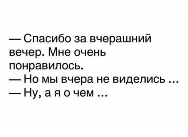 Так себе картинки 17.02.25