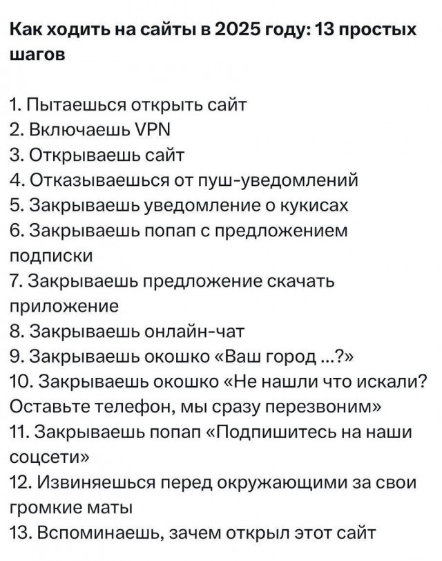 Всего понемногу. От 08.03.2025