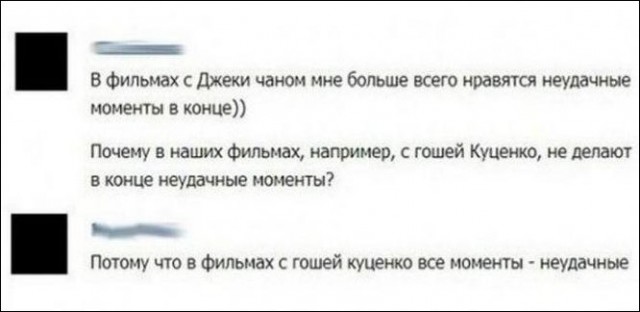 Отборные баяны 10-летней выдержки - CINEMA Edition