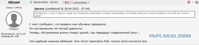 Проблемы общения с северокорейскими солдатами