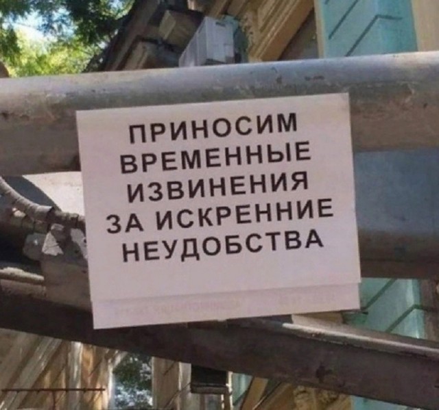 Так себе картинки 18.05.25