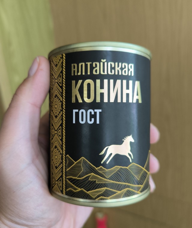 Тушенка ГОСТ