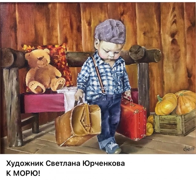 АРТ-Воскресенье.