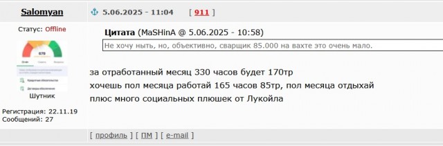 Действительно