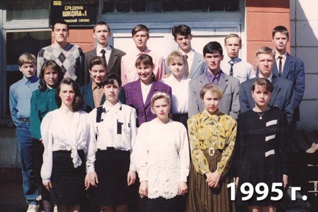 Интересные фотографии 1990 -х 02.08.025