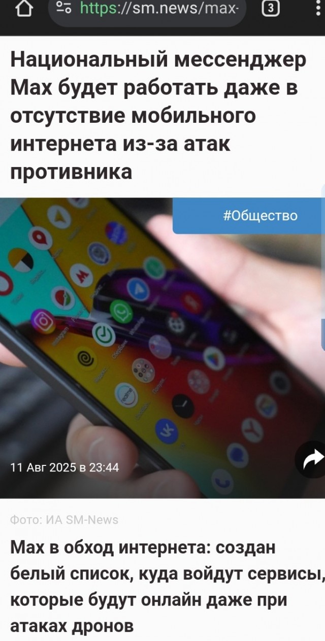 WhatsApp похоже начали ограничивать