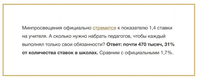 Даже Вассерман понял, или Осталось убедить Лозу