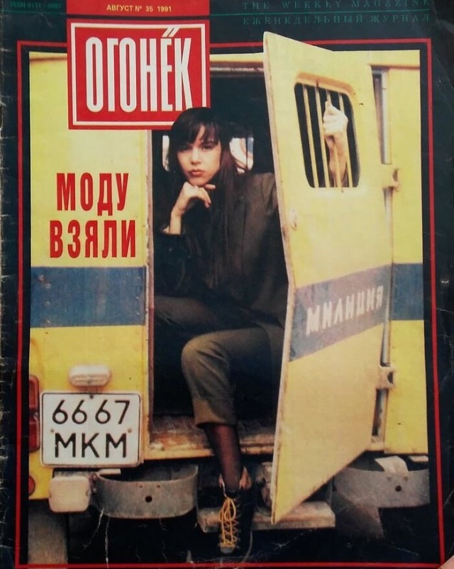 Интересные фотографии 1990х 24.08.25