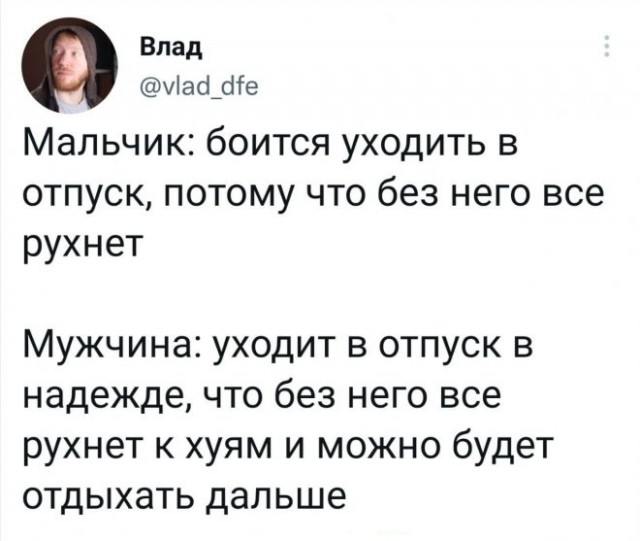 Веселые картинки в маленькую пятницу (27.08)