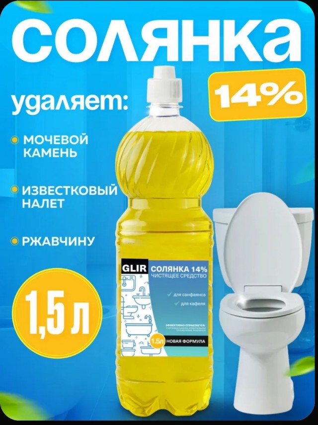 Бачок унитаза