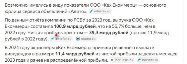 Авито: как угробить бизнес не привлекая внимания санитаров. Или выстрел себе в голову.
