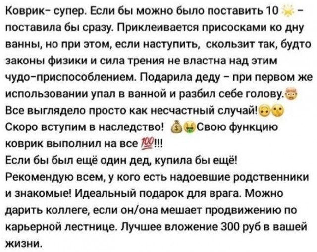 Лучший подарок⁠⁠