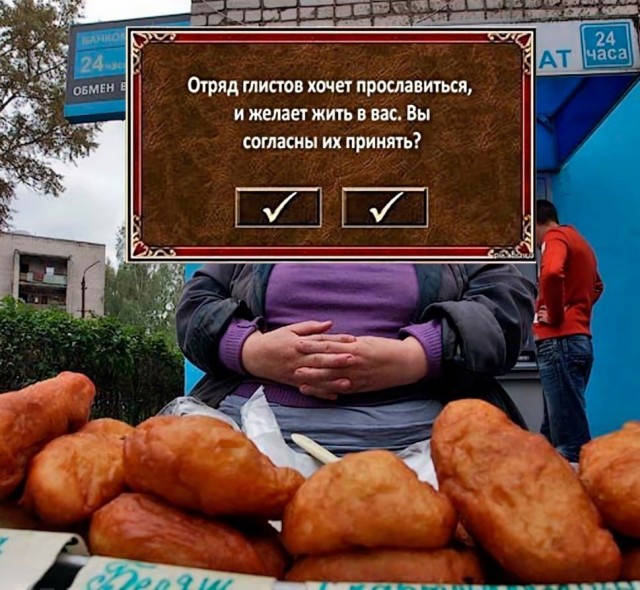 Беляш по итальянски