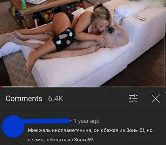 Трамп заявит о контакте с инопланетянами