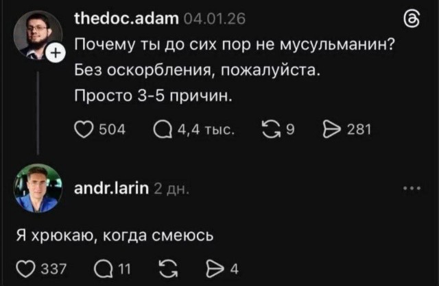 Веская причина - значимое обстоятельство