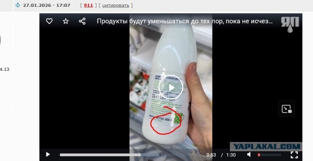 Продукты будут уменьшаться до тех пор, пока не исчезнут